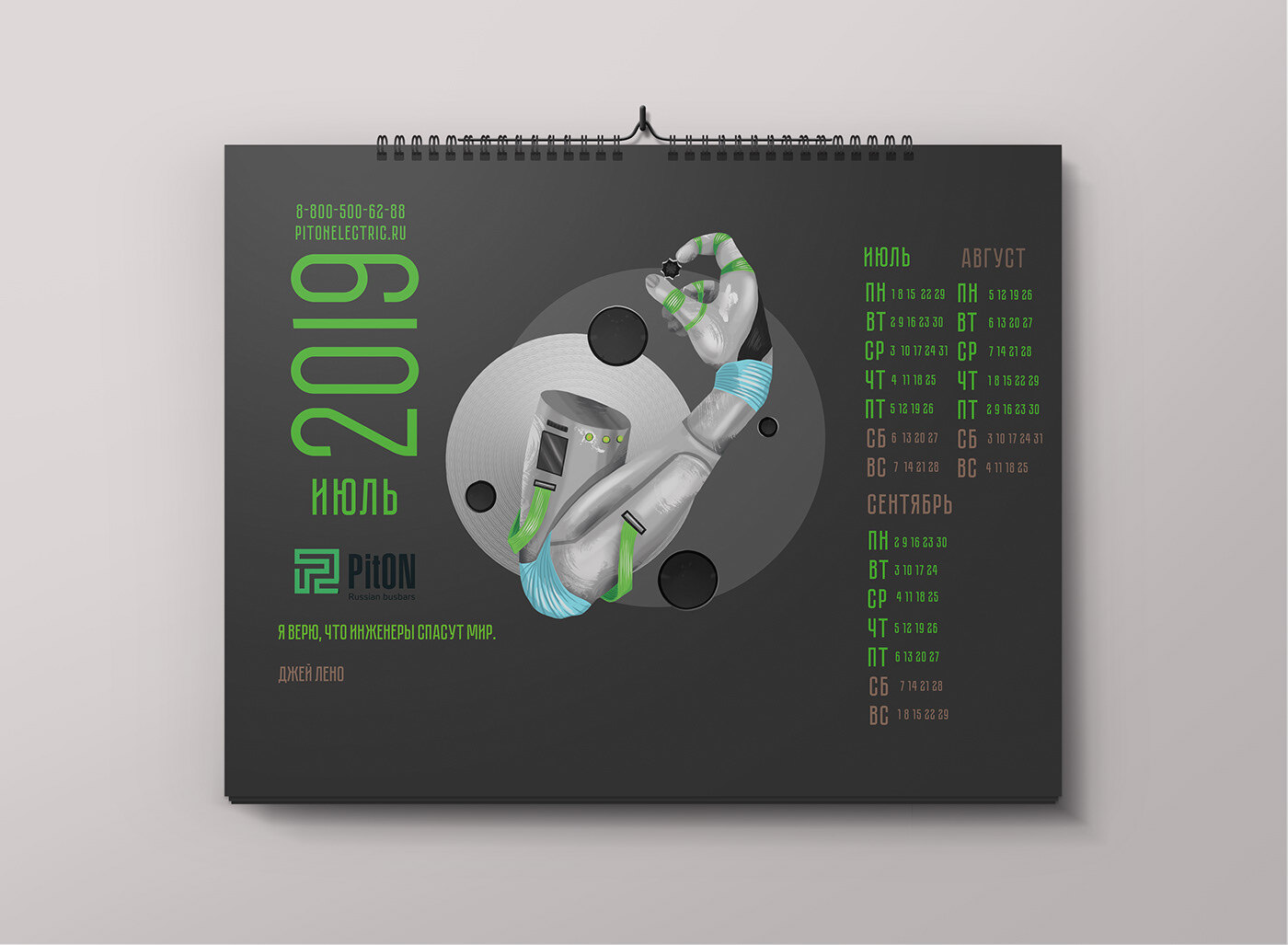 Piton calendar — Изображение №6 — Графика на Dprofile