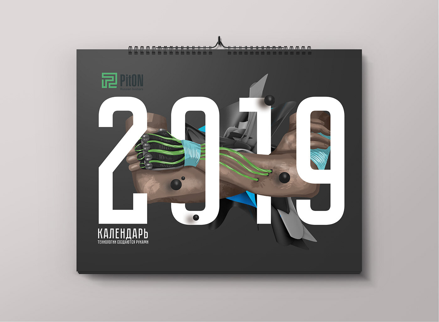 Piton calendar — Изображение №1 — Графика на Dprofile