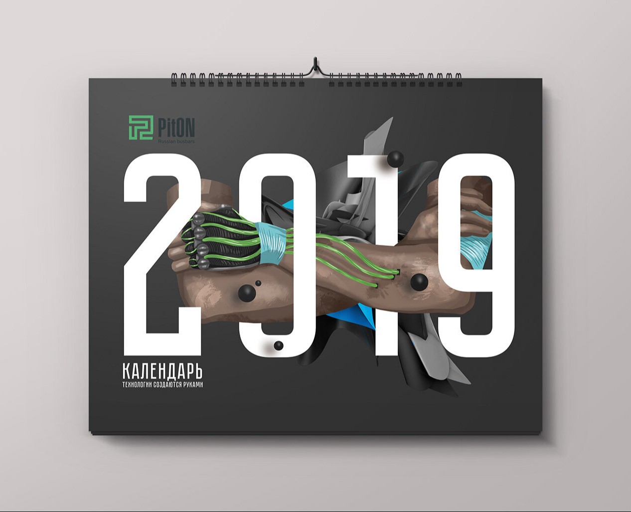 Piton calendar — Графика на Dprofile