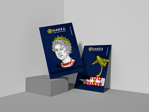 Ганза - криптобиржа — Изображение №14 — Интерфейсы, Брендинг на Dprofile