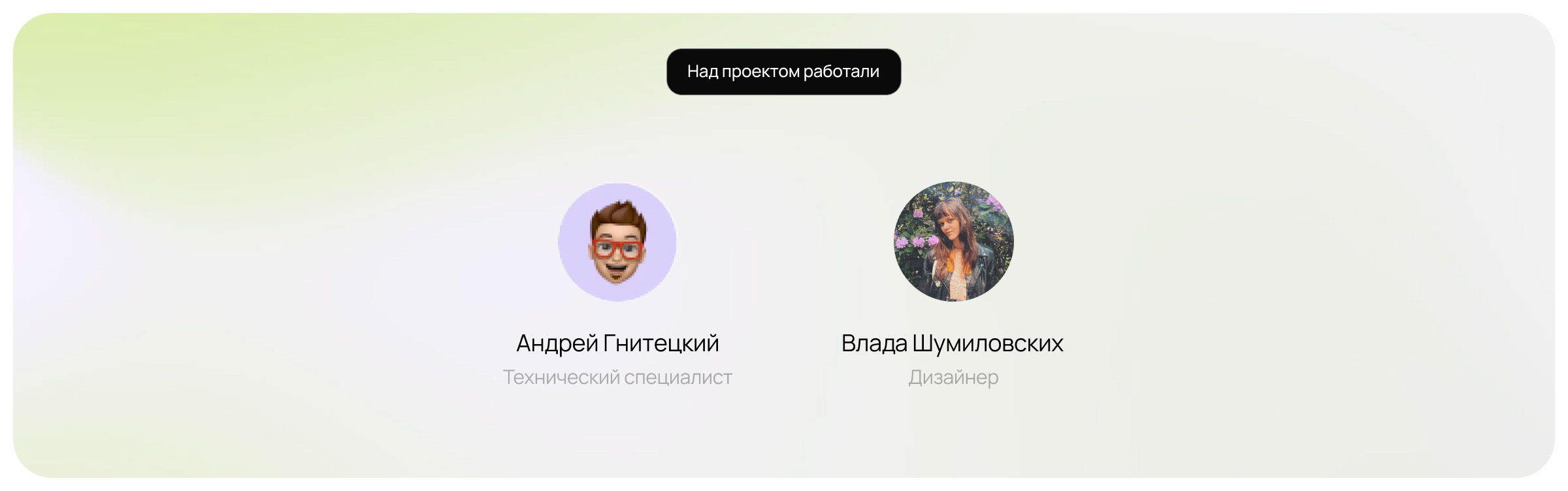 Landing page | Написать не добавляя в контакты — Изображение №7 — Интерфейсы на Dprofile