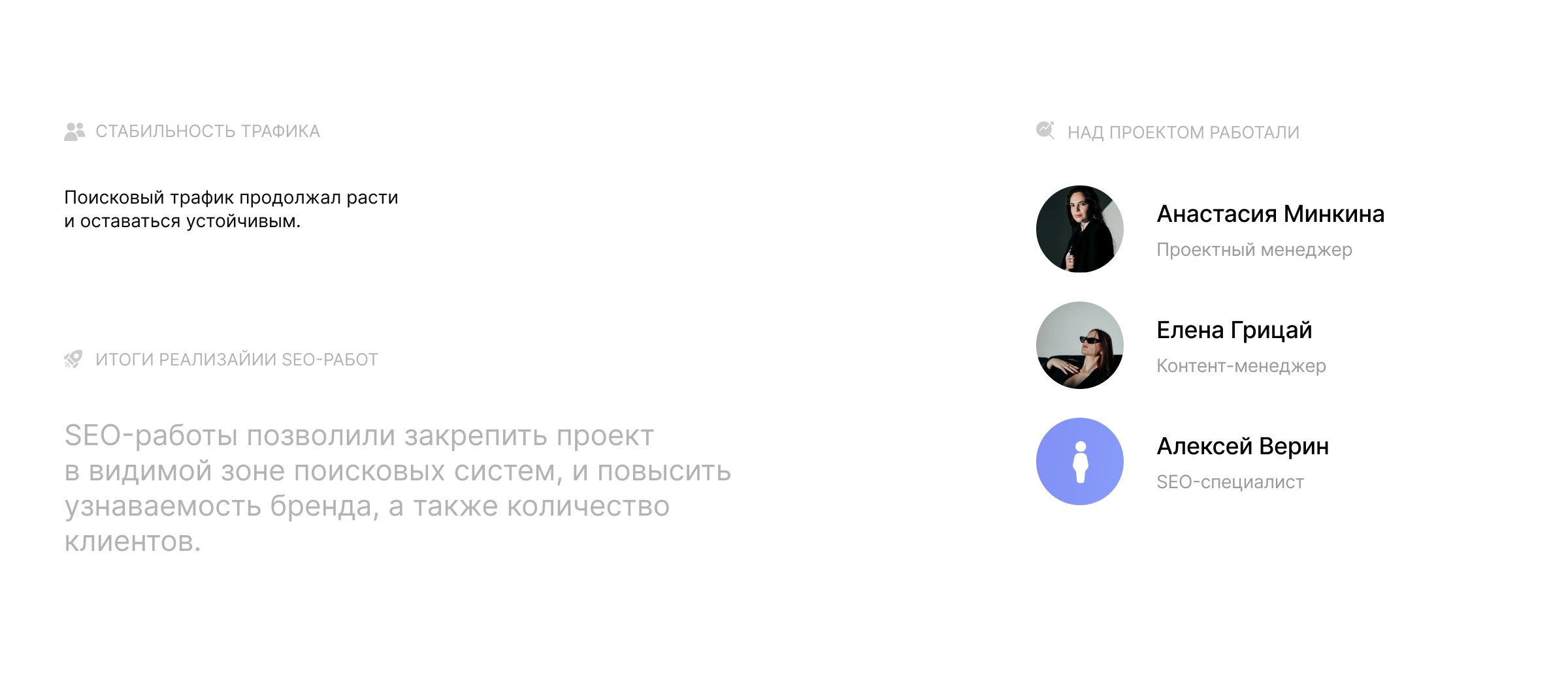 Небо Питера | Многостраничный сайт — Изображение №5 — Интерфейсы на Dprofile