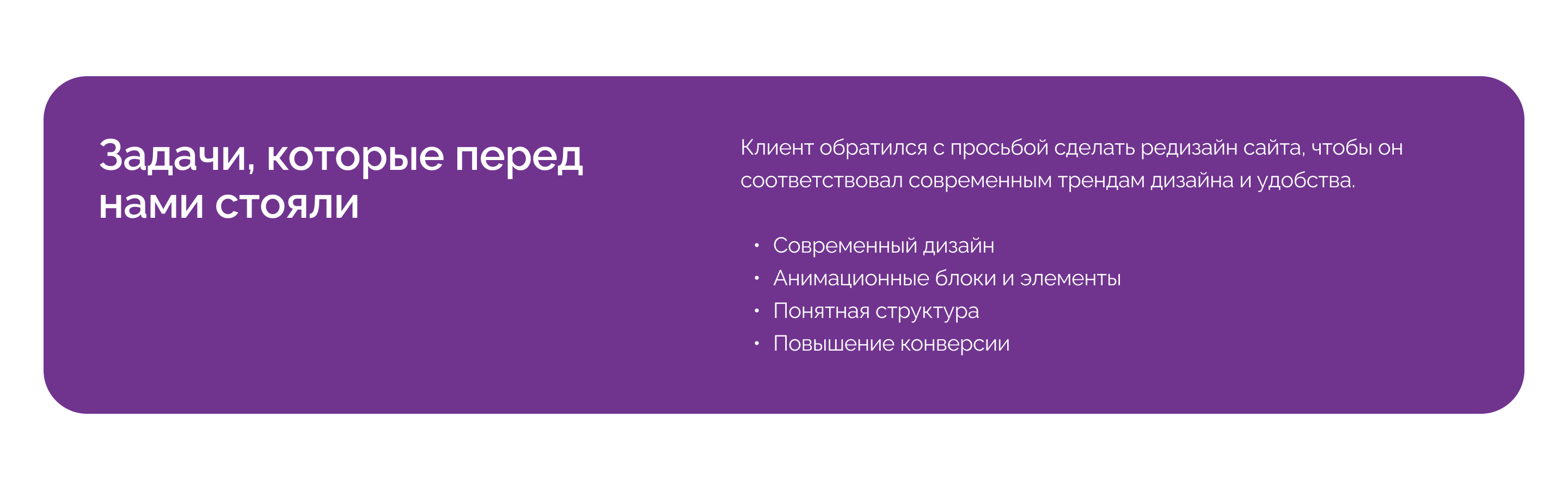 НИИ Мостов - многостраничный сайт — Изображение №2 — Интерфейсы, Маркетинг на Dprofile