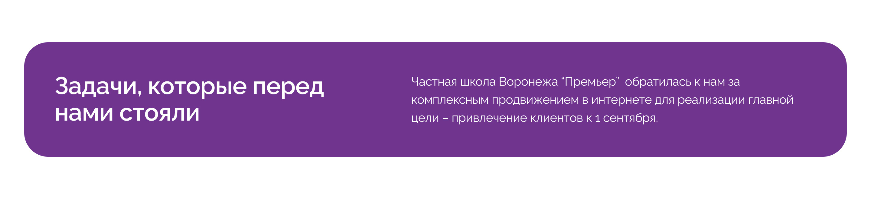 Продвижение частной школы — Изображение №2 — Интерфейсы, Графика на Dprofile