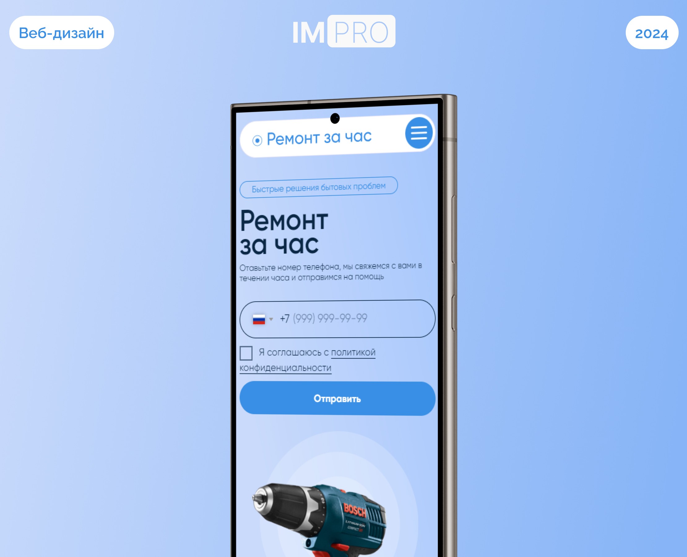 Многостраничный сайт для ремонтной компании — Интерфейсы на Dprofile