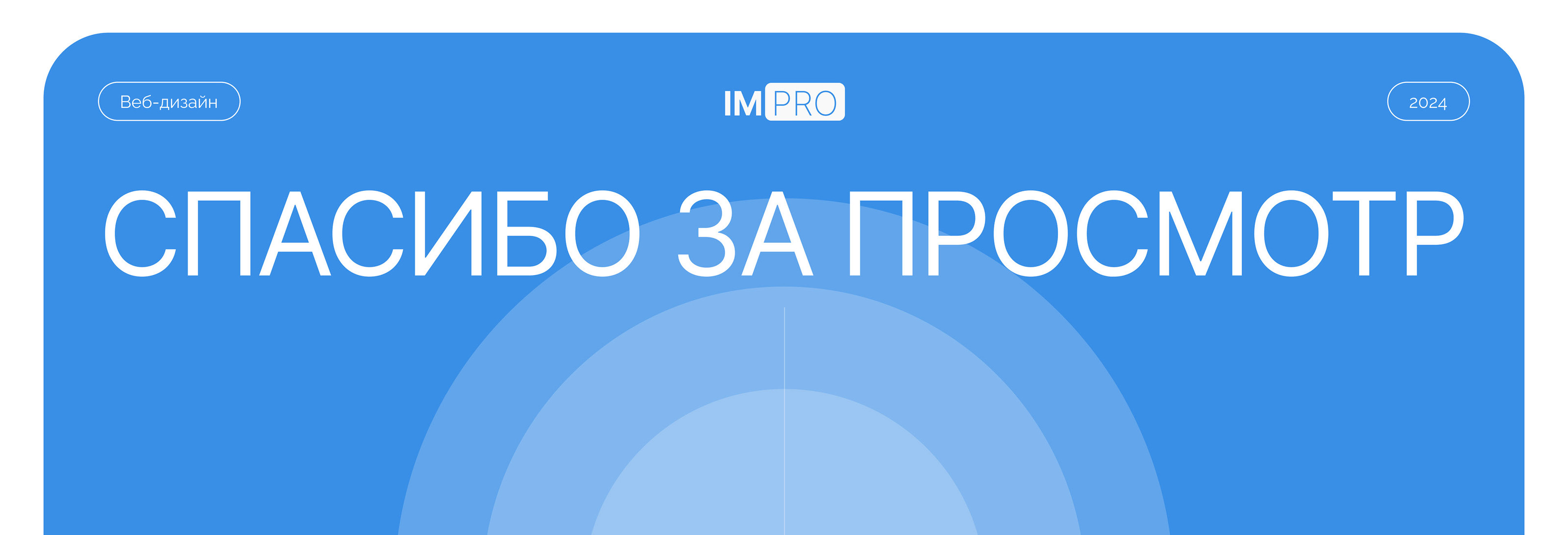 Многостраничный сайт для ремонтной компании — Изображение №6 — Интерфейсы на Dprofile