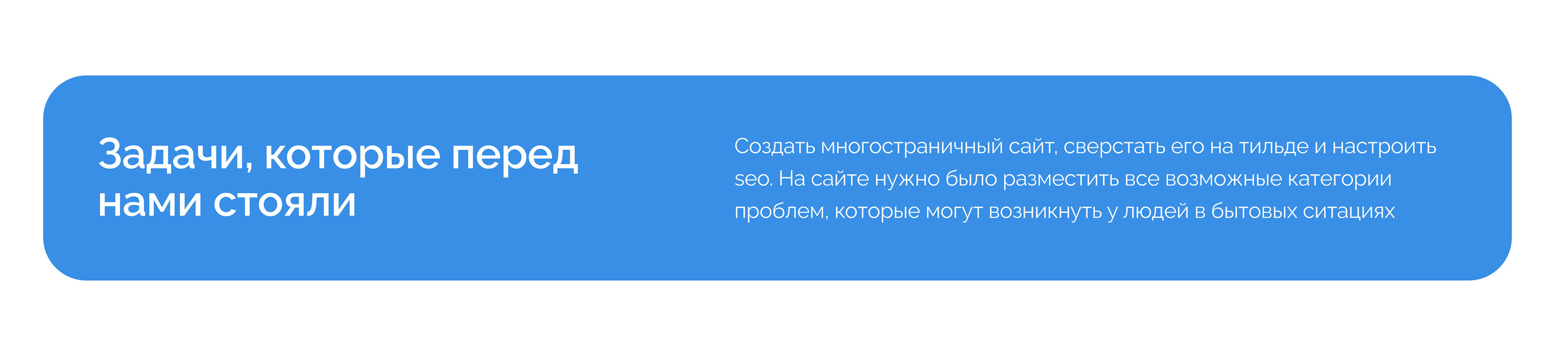 Многостраничный сайт для ремонтной компании — Изображение №2 — Интерфейсы на Dprofile