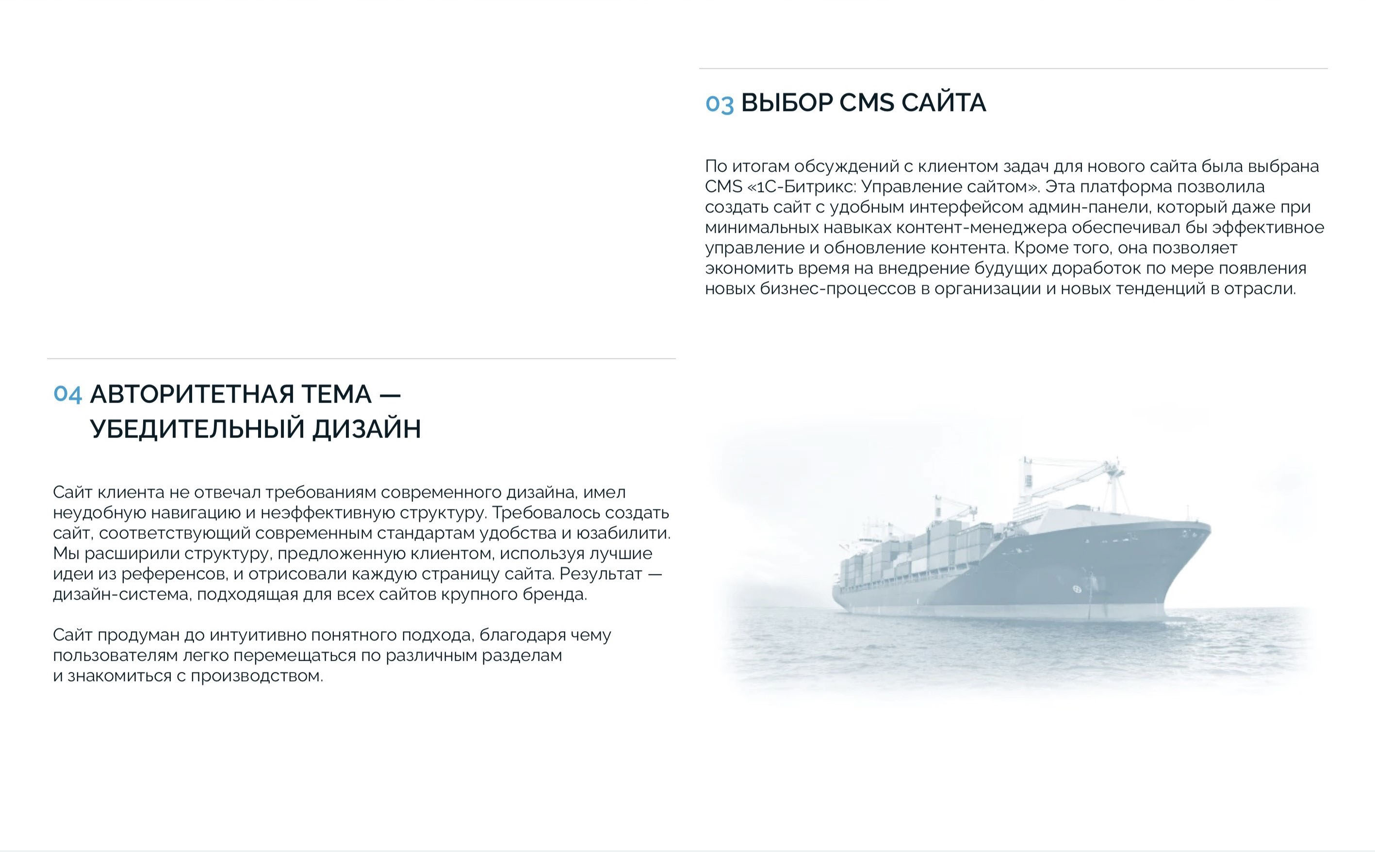 АКВАМАРИНПРОЕКТ | Корпоративный сайт — Изображение №4 — Интерфейсы, Графика на Dprofile