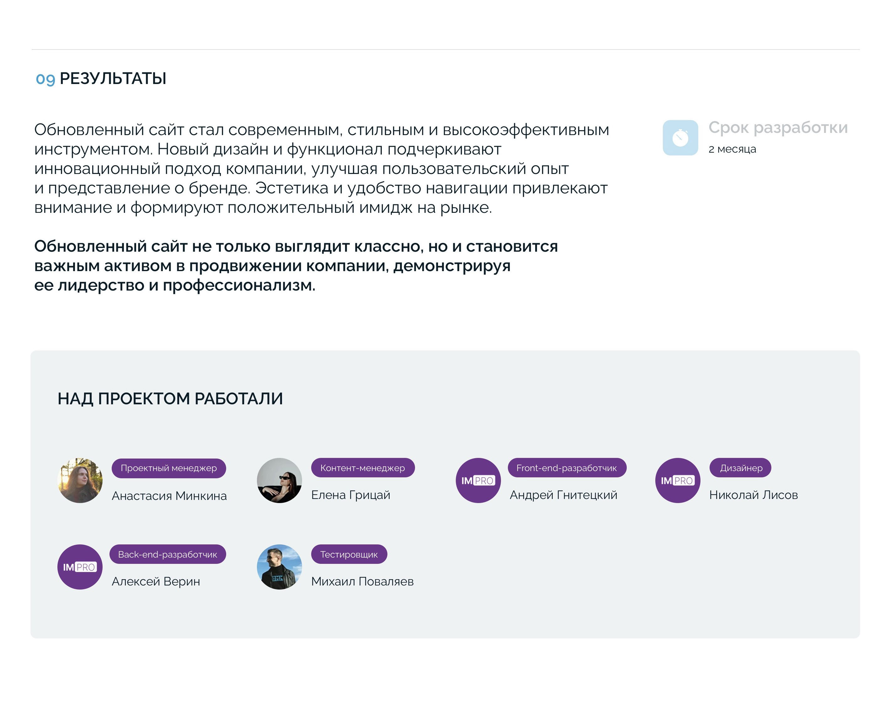 АКВАМАРИНПРОЕКТ | Корпоративный сайт — Изображение №10 — Интерфейсы, Графика на Dprofile