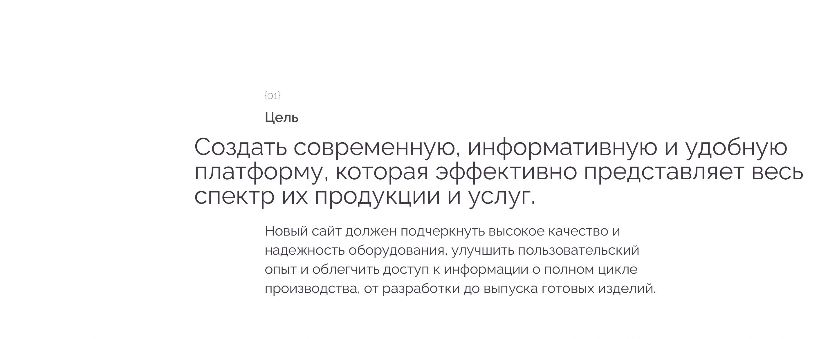 Корпоративный сайт МПЗ — Изображение №2 — Интерфейсы на Dprofile
