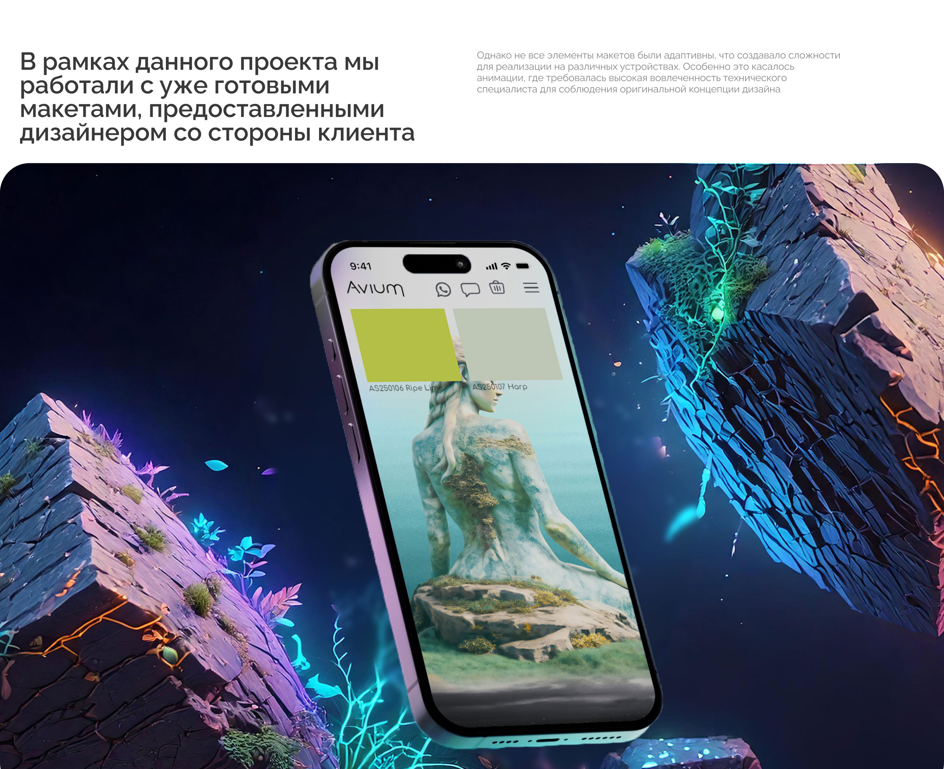Landing page для цвета года — Изображение №3 — Интерфейсы на Dprofile