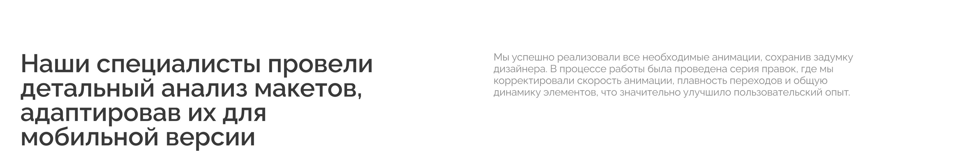 Landing page для цвета года — Изображение №4 — Интерфейсы на Dprofile