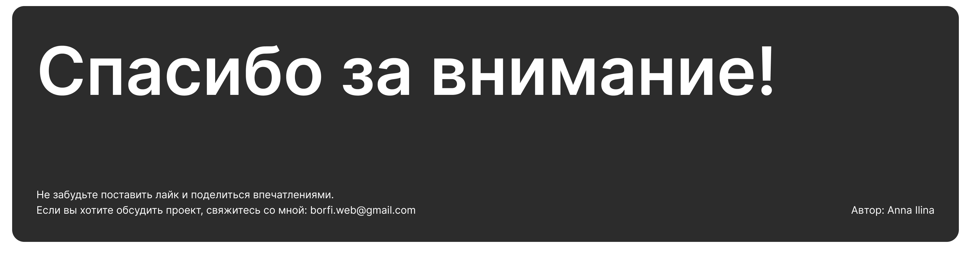 Стоматологическая клиника — Изображение №18 — Интерфейсы на Dprofile