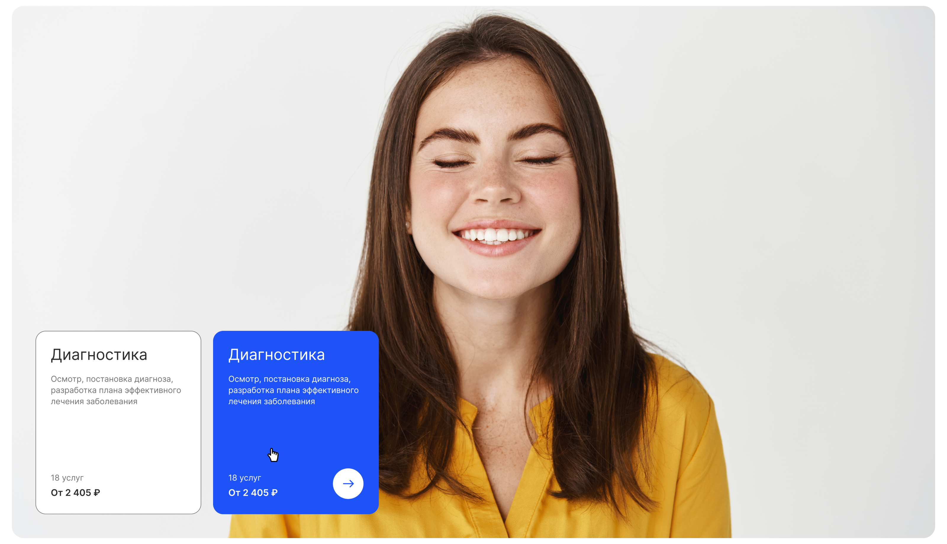 Стоматологическая клиника — Изображение №16 — Интерфейсы на Dprofile