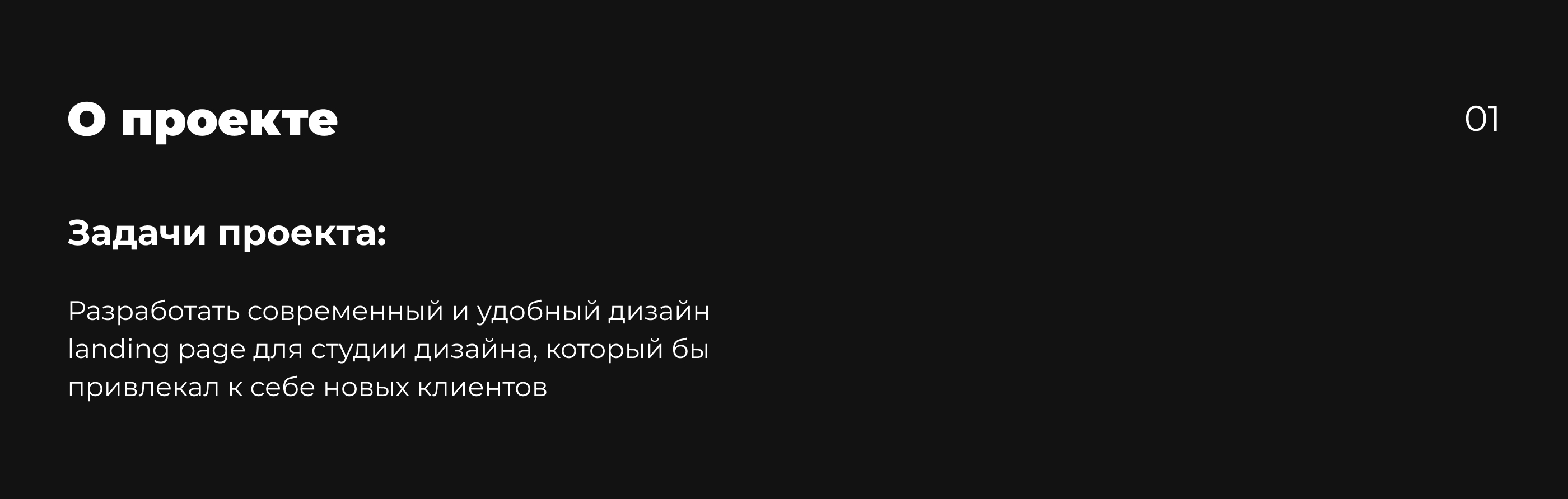 Landing page — Изображение №2 — Интерфейсы, Маркетинг на Dprofile