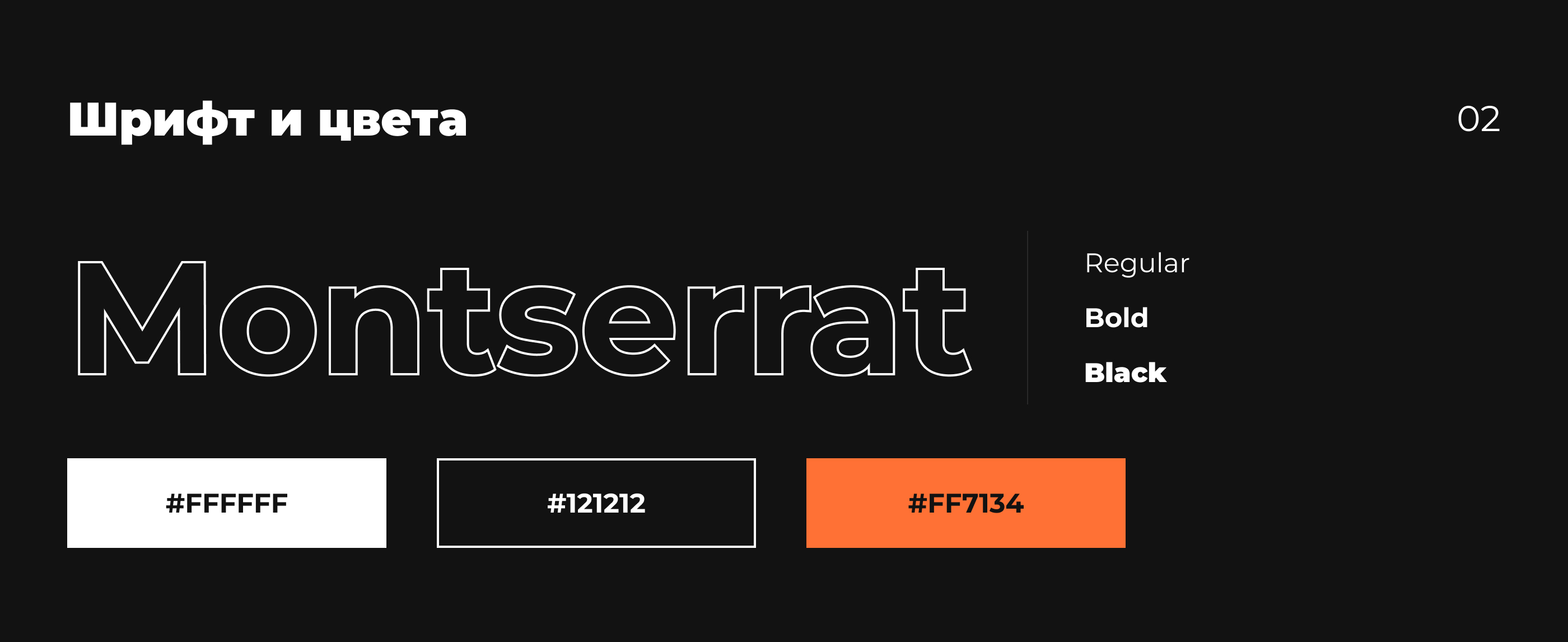 Landing page — Изображение №3 — Интерфейсы, Маркетинг на Dprofile