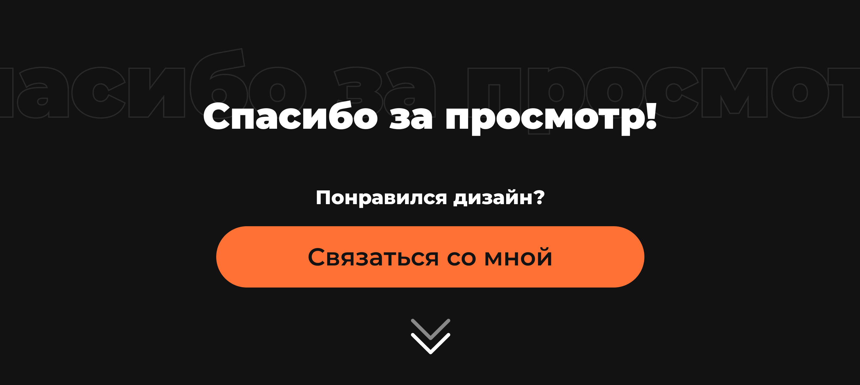 Landing page — Изображение №6 — Интерфейсы, Маркетинг на Dprofile