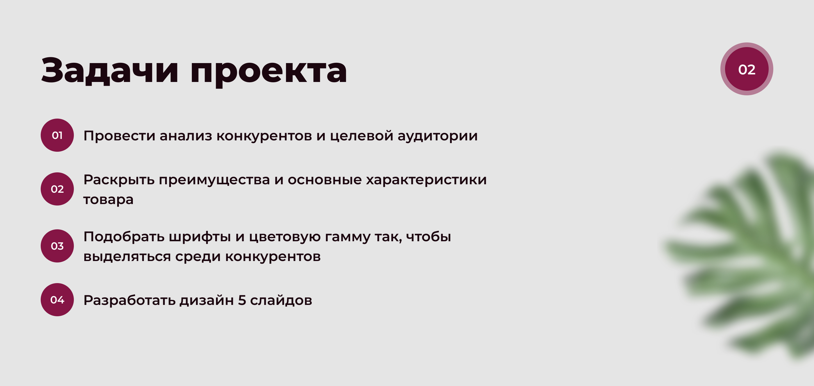 Инфографика | Дизайн карточек товара | Wildberries — Изображение №3 — Графика, Маркетинг на Dprofile