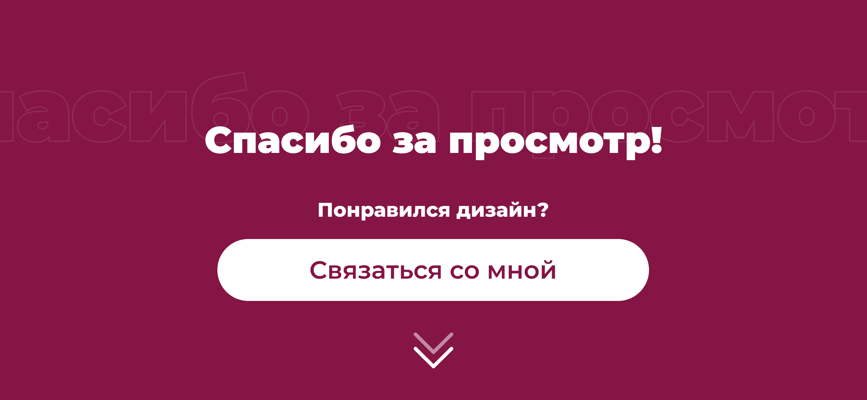 Инфографика | Дизайн карточек товара | Wildberries — Изображение №11 — Графика, Маркетинг на Dprofile