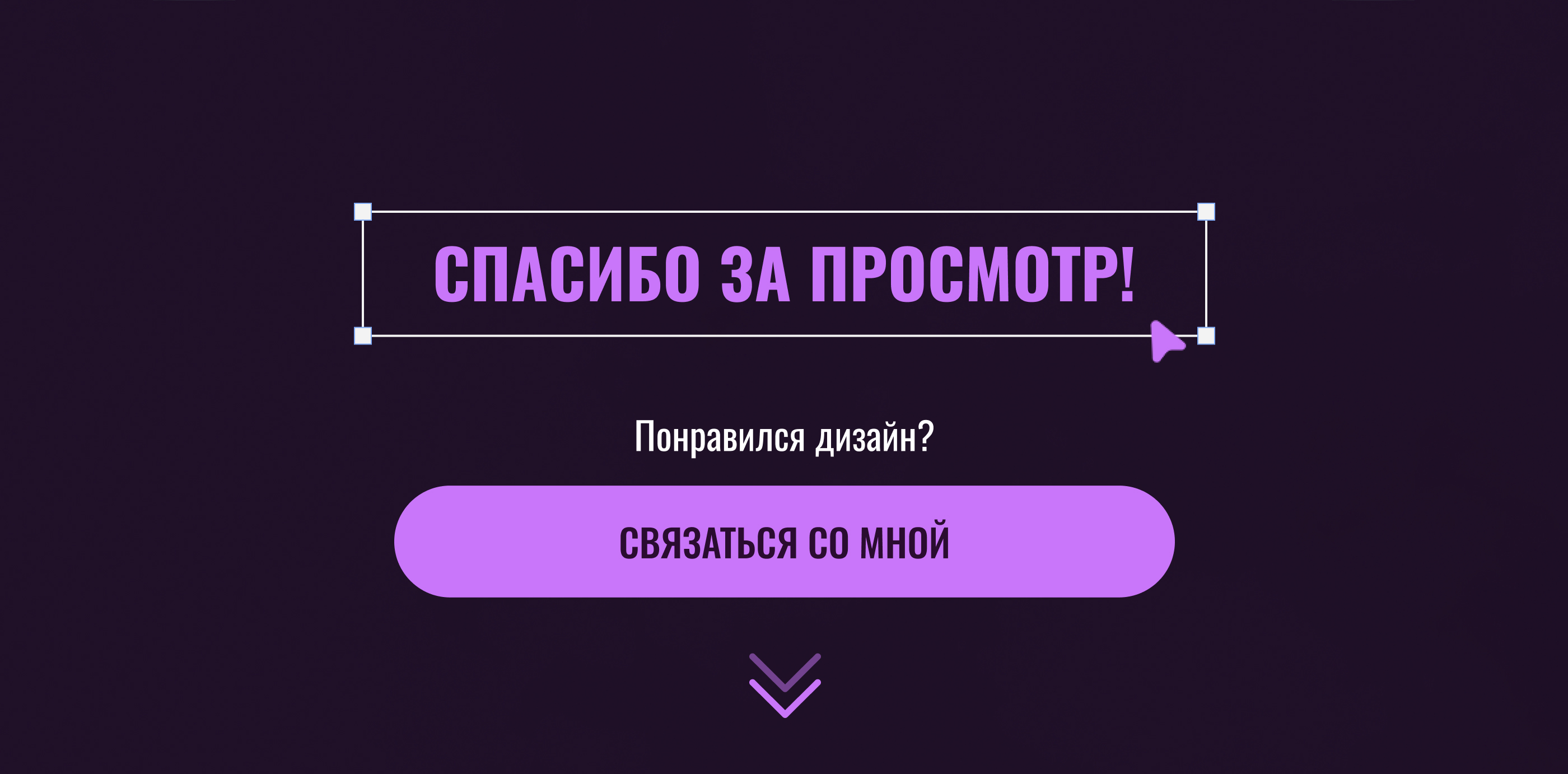 Дизайн VK | Оформление сообщества VK — Изображение №9 — Графика, Маркетинг на Dprofile