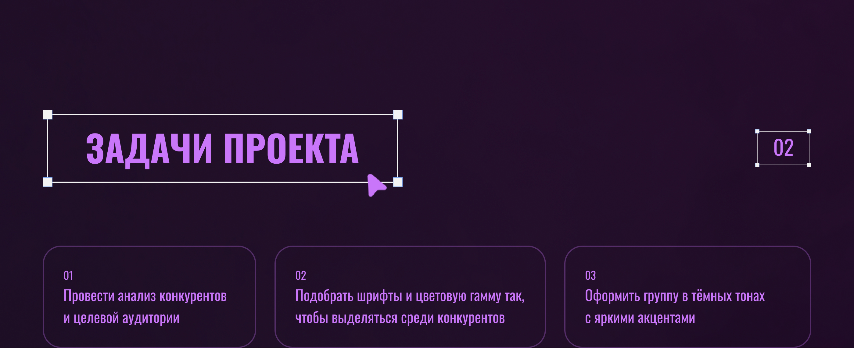 Дизайн VK | Оформление сообщества VK — Изображение №3 — Графика, Маркетинг на Dprofile