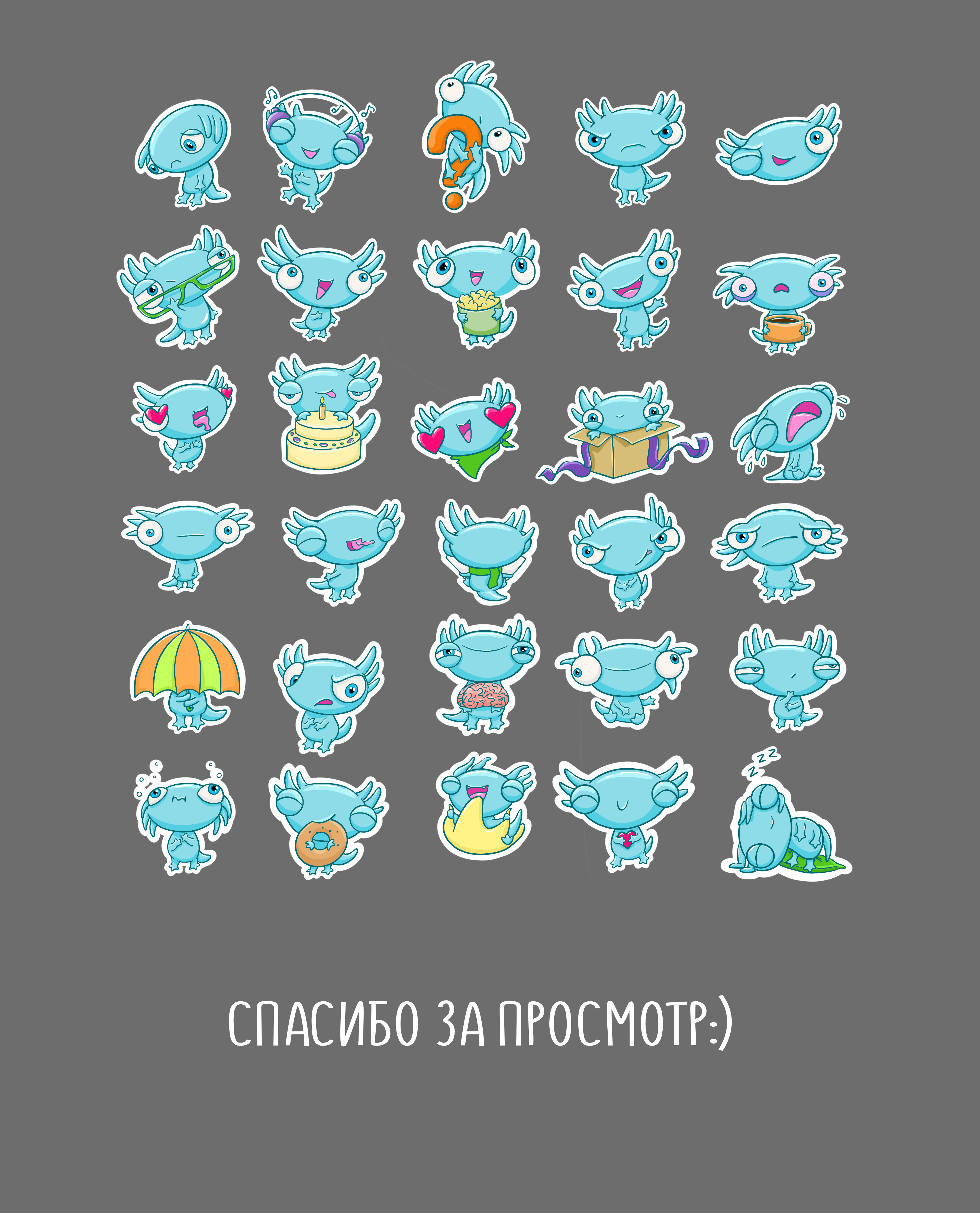 Аксолотль Николай в стикерах на любой случай — Изображение №4 — Иллюстрация, Анимация на Dprofile