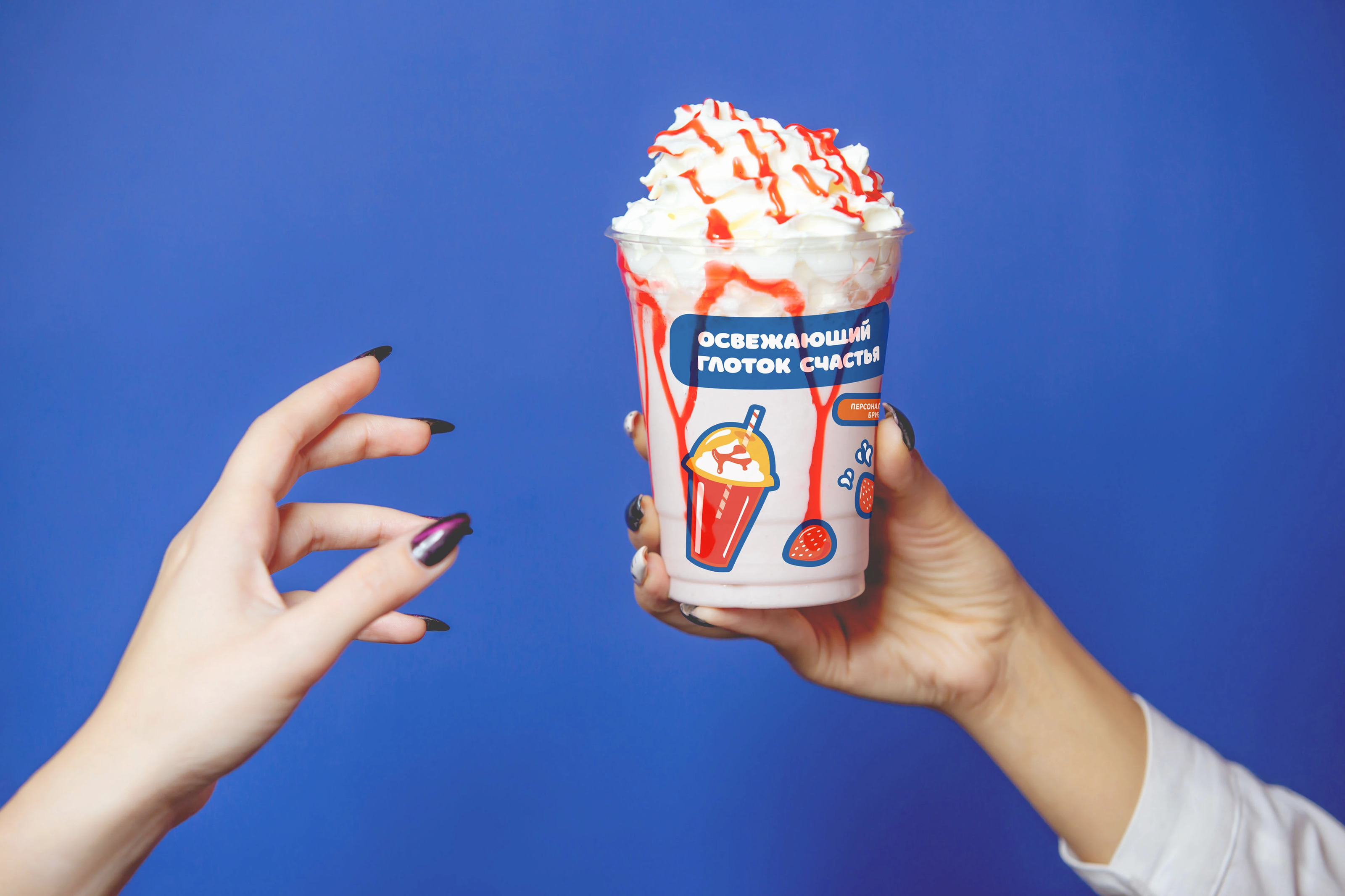 Дизайн упаковки для сети фаст-фуд — Изображение №14 — Брендинг, Иллюстрация на Dprofile