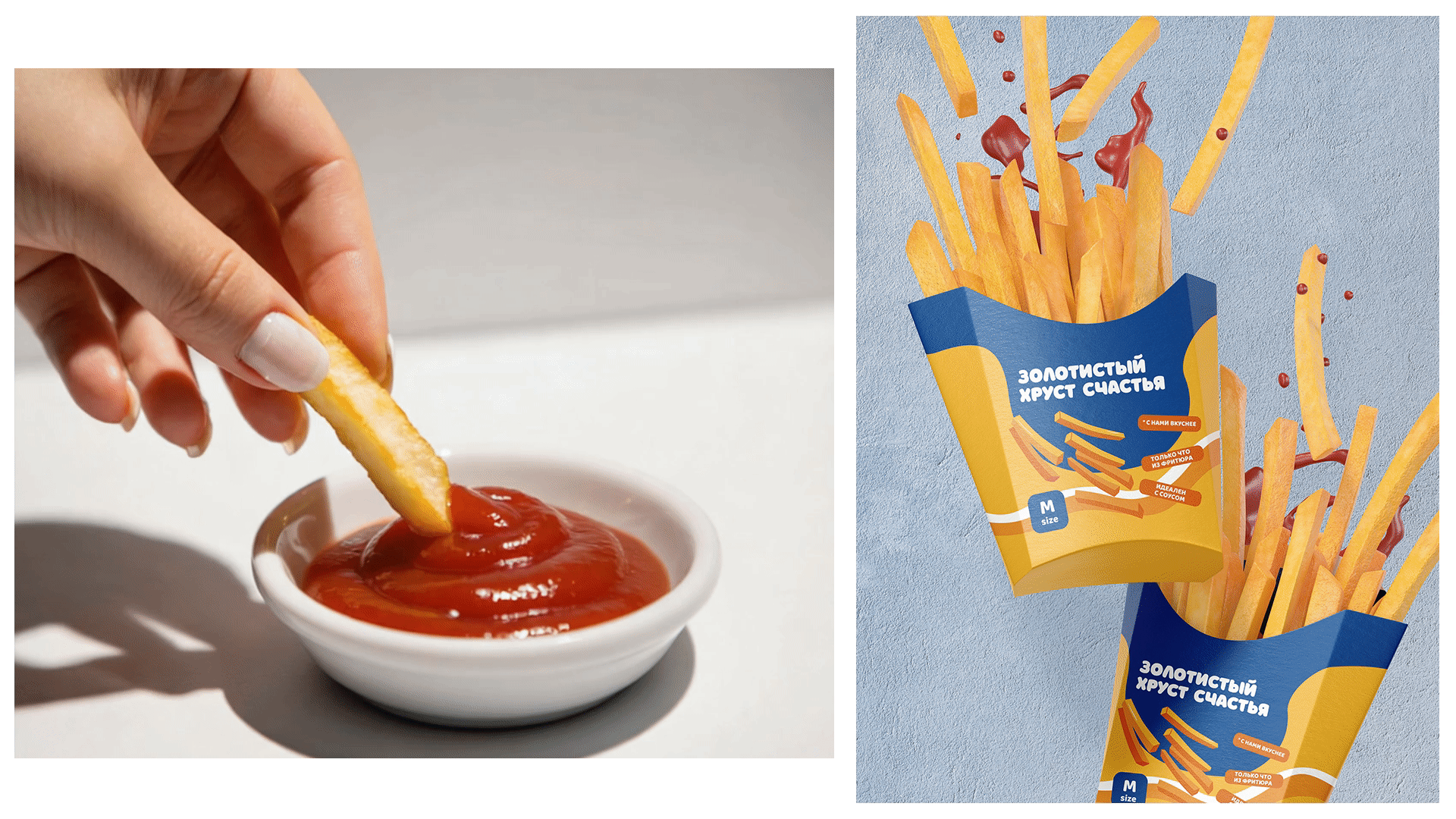 Дизайн упаковки для сети фаст-фуд — Изображение №1 — Брендинг, Иллюстрация на Dprofile