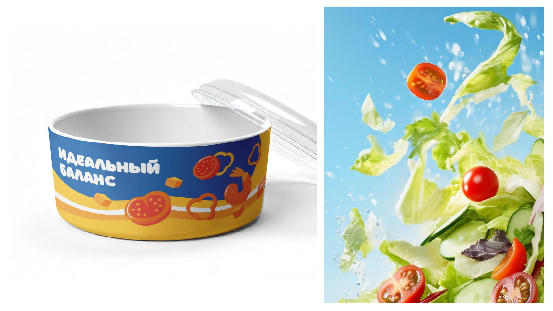 Дизайн упаковки для сети фаст-фуд — Изображение №13 — Брендинг, Иллюстрация на Dprofile