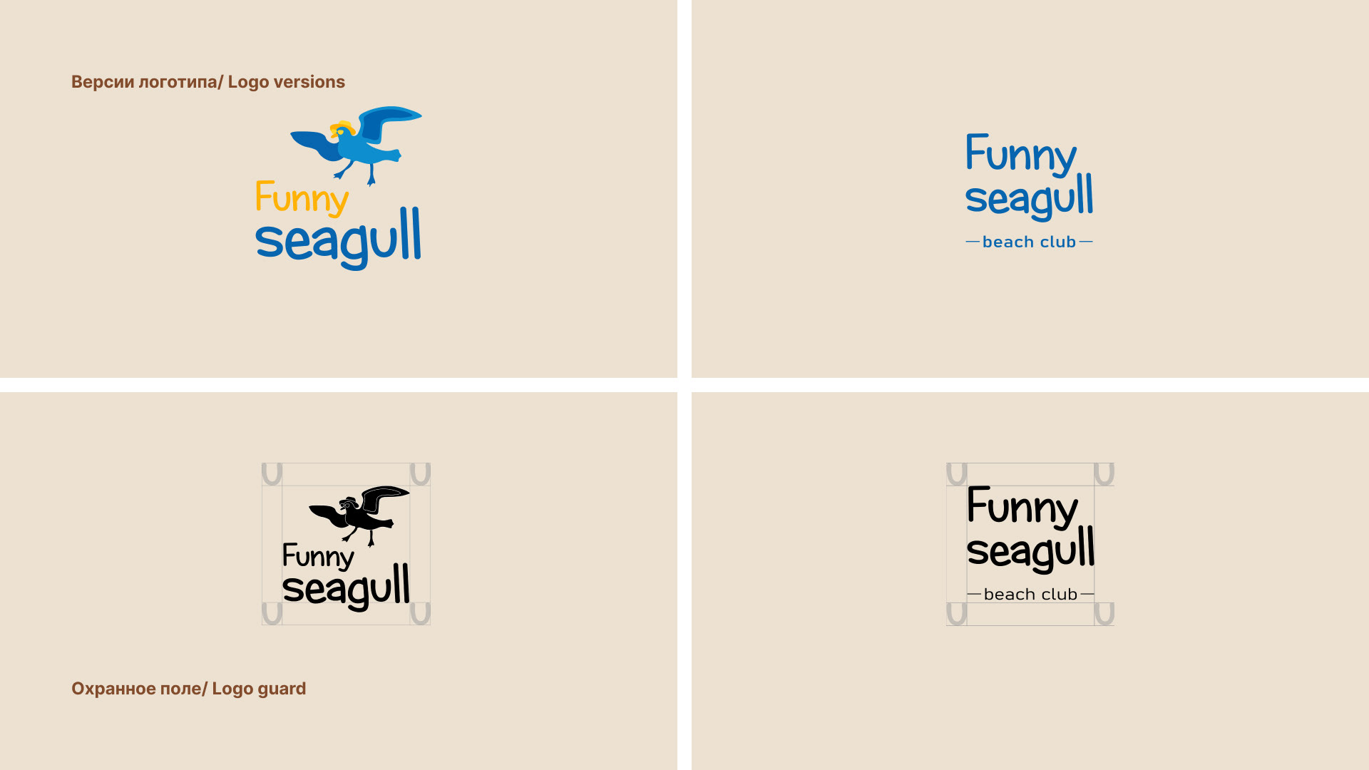 MASCOT AND BRAND IDENTITY FOR BEACH CLUB — Изображение №3 — Брендинг, Иллюстрация на Dprofile
