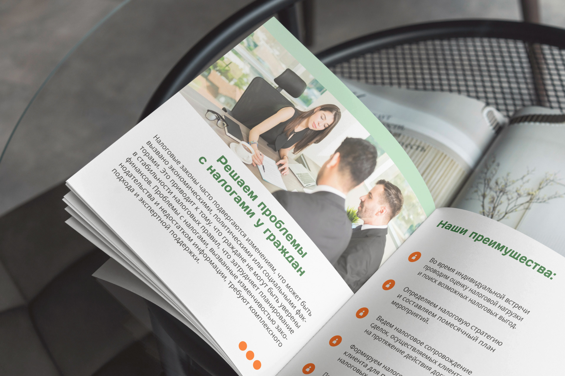 Logo & brand identity for consulting I Фирменный стиль — Изображение №12 — Брендинг, Графика на Dprofile