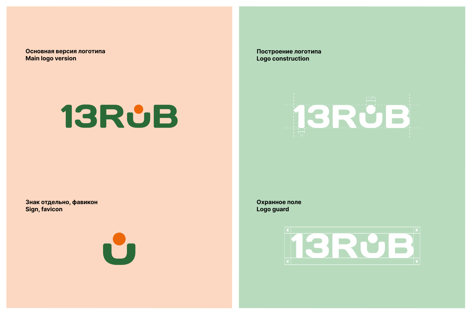 Logo & brand identity for consulting I Фирменный стиль — Изображение №4 — Брендинг, Графика на Dprofile