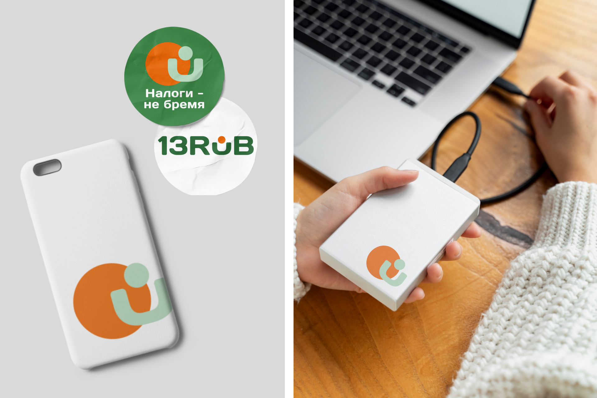 Logo & brand identity for consulting I Фирменный стиль — Изображение №15 — Брендинг, Графика на Dprofile