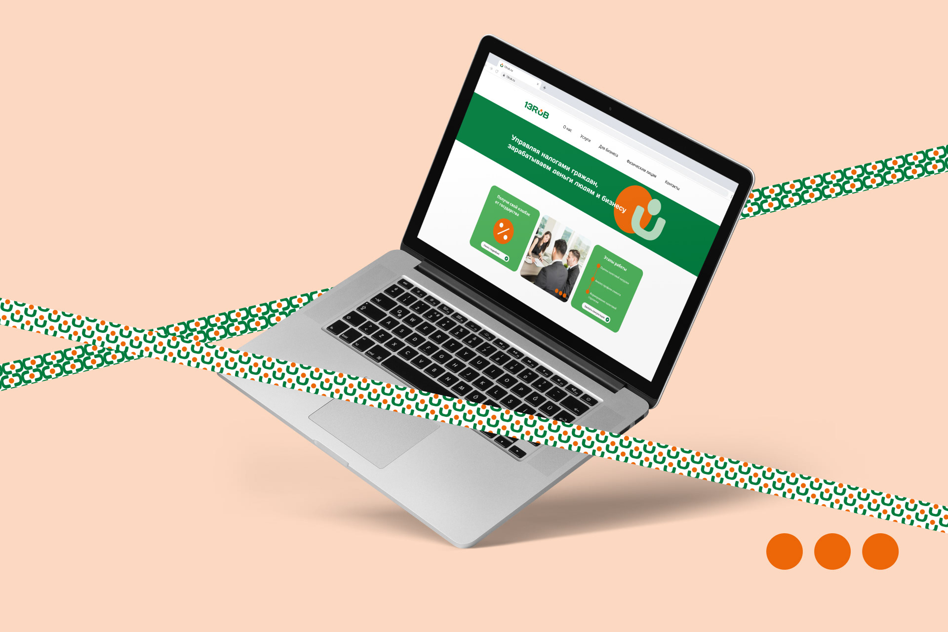 Logo & brand identity for consulting I Фирменный стиль — Изображение №13 — Брендинг, Графика на Dprofile