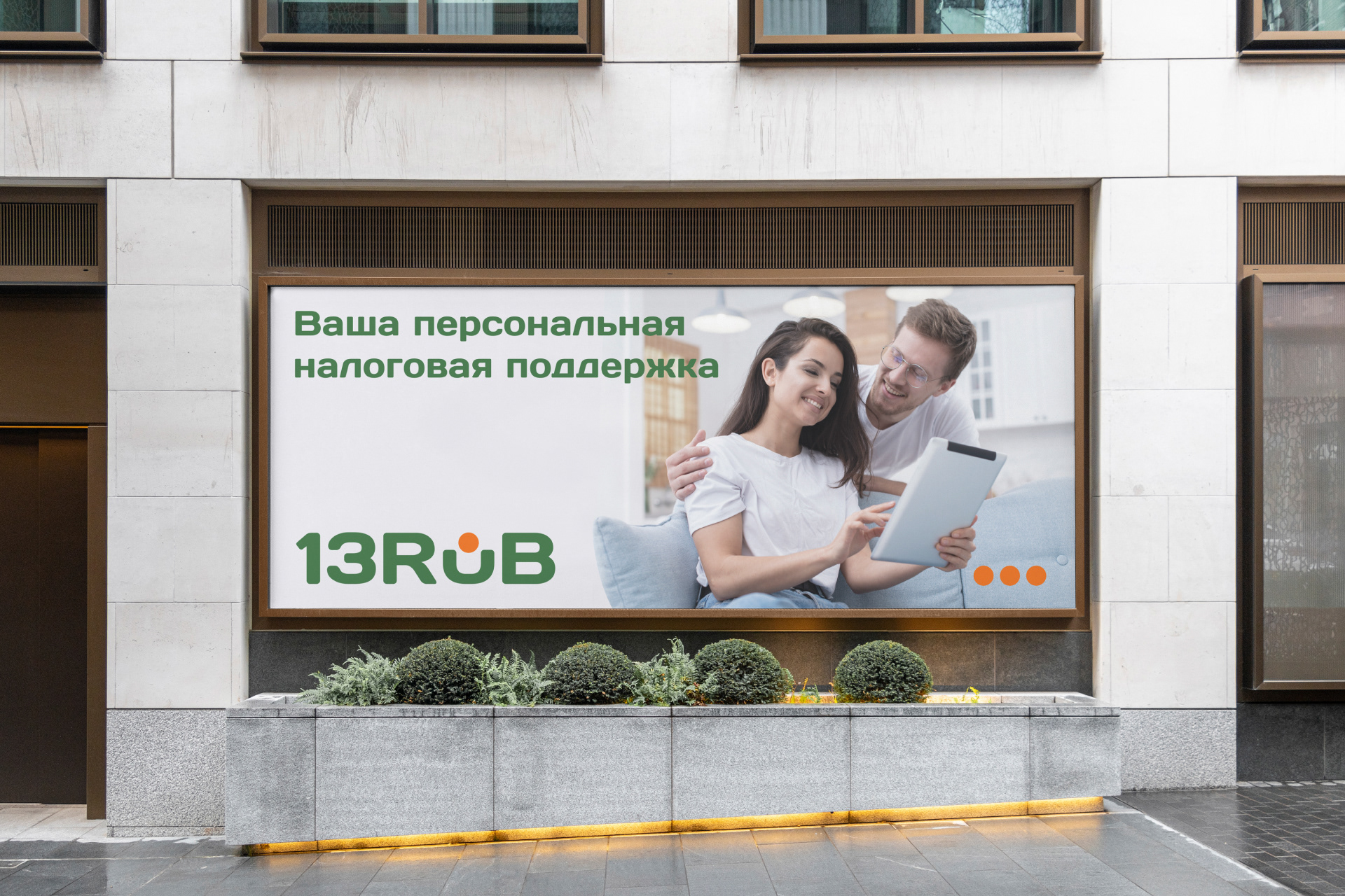 Logo & brand identity for consulting I Фирменный стиль — Изображение №14 — Брендинг, Графика на Dprofile