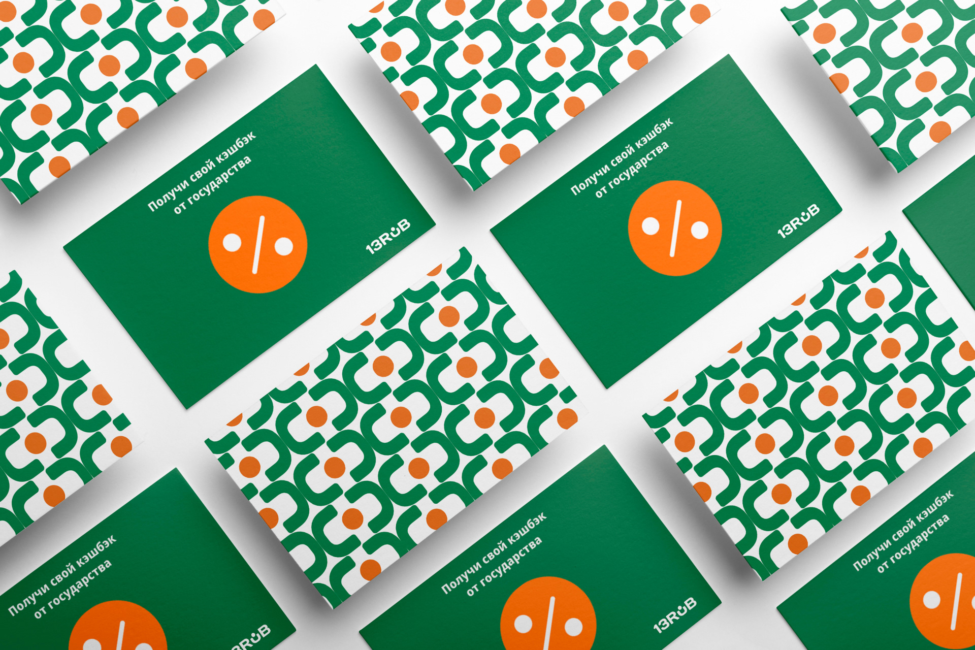 Logo & brand identity for consulting I Фирменный стиль — Изображение №11 — Брендинг, Графика на Dprofile