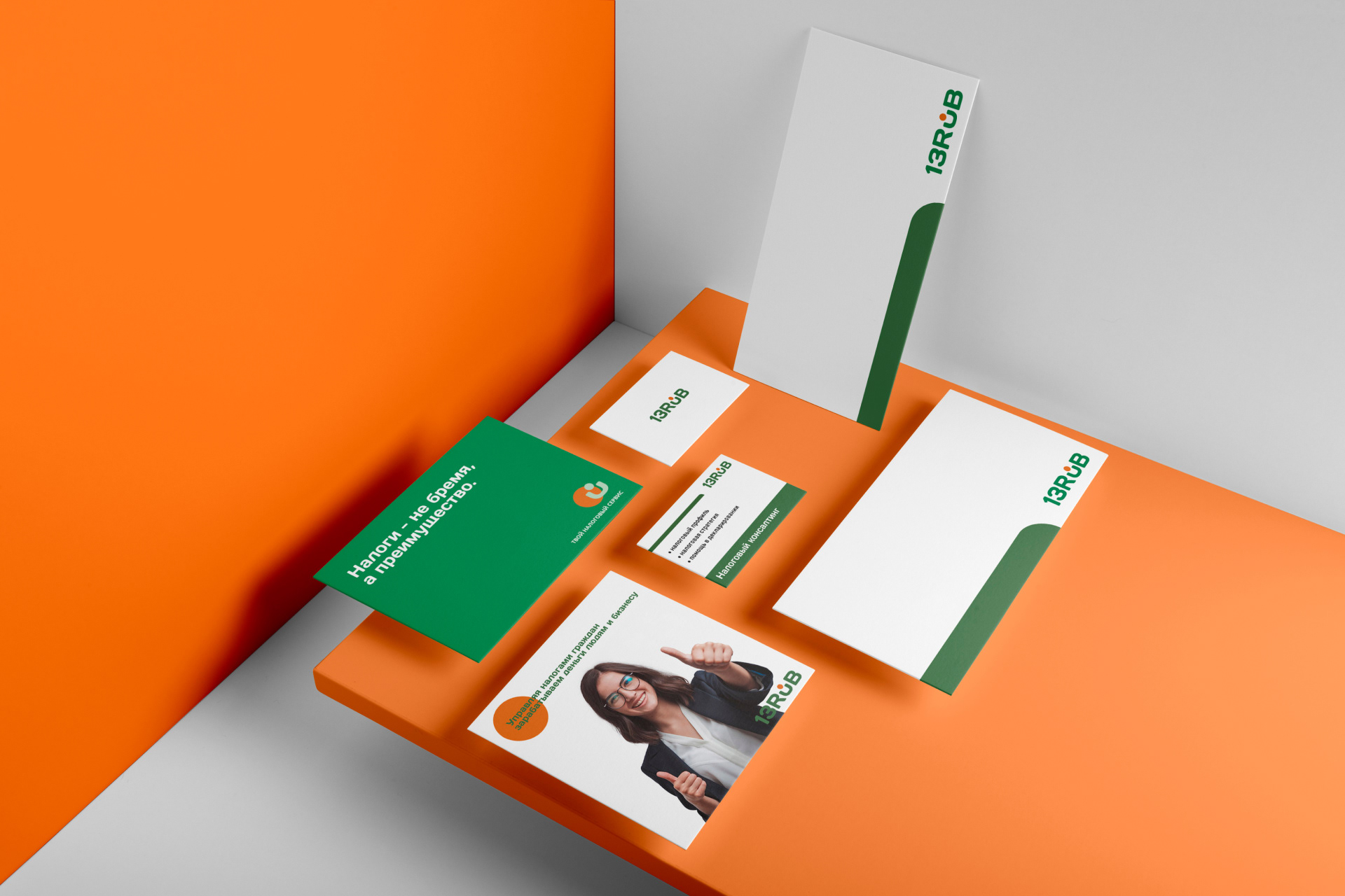 Logo & brand identity for consulting I Фирменный стиль — Изображение №8 — Брендинг, Графика на Dprofile