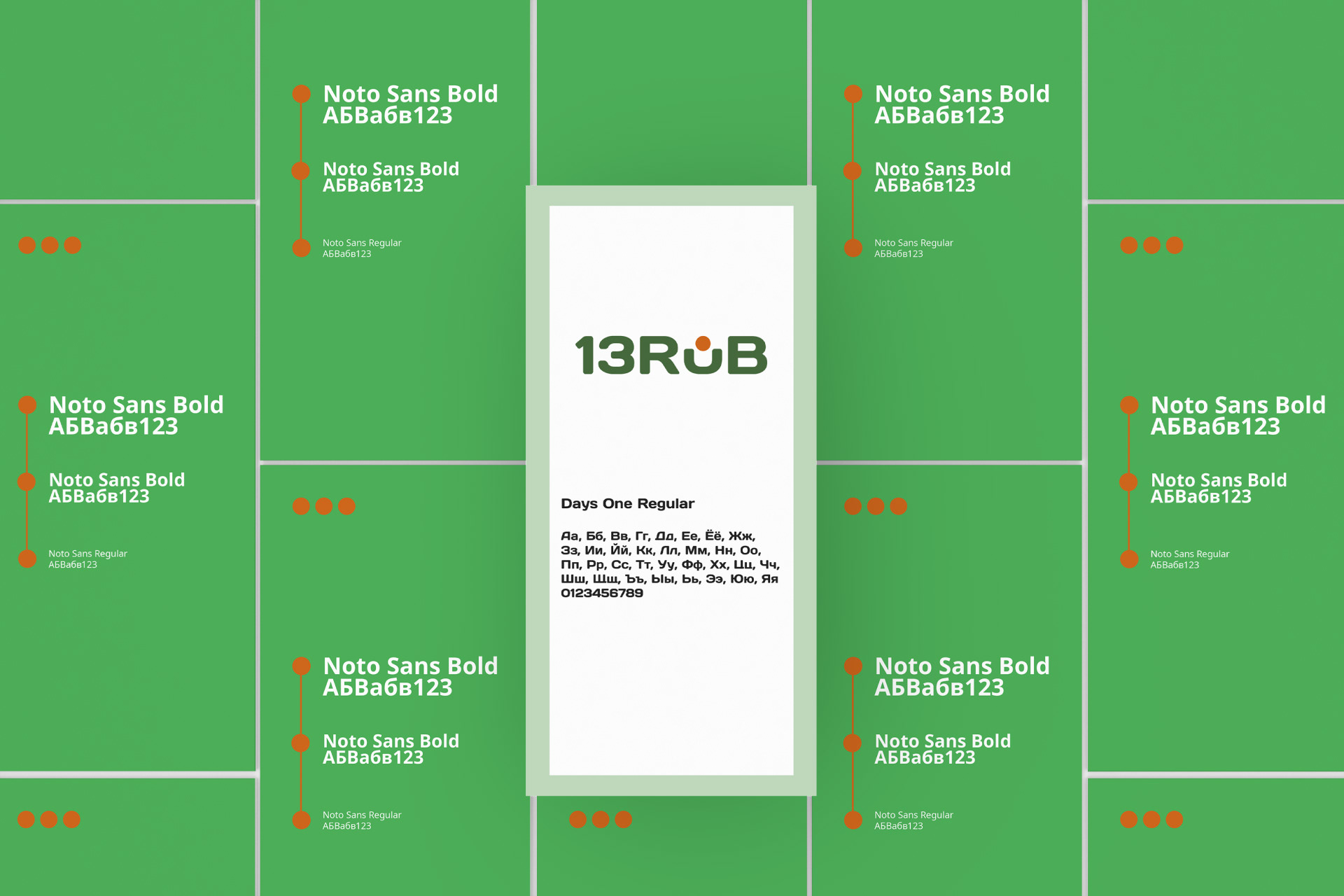 Logo & brand identity for consulting I Фирменный стиль — Изображение №6 — Брендинг, Графика на Dprofile