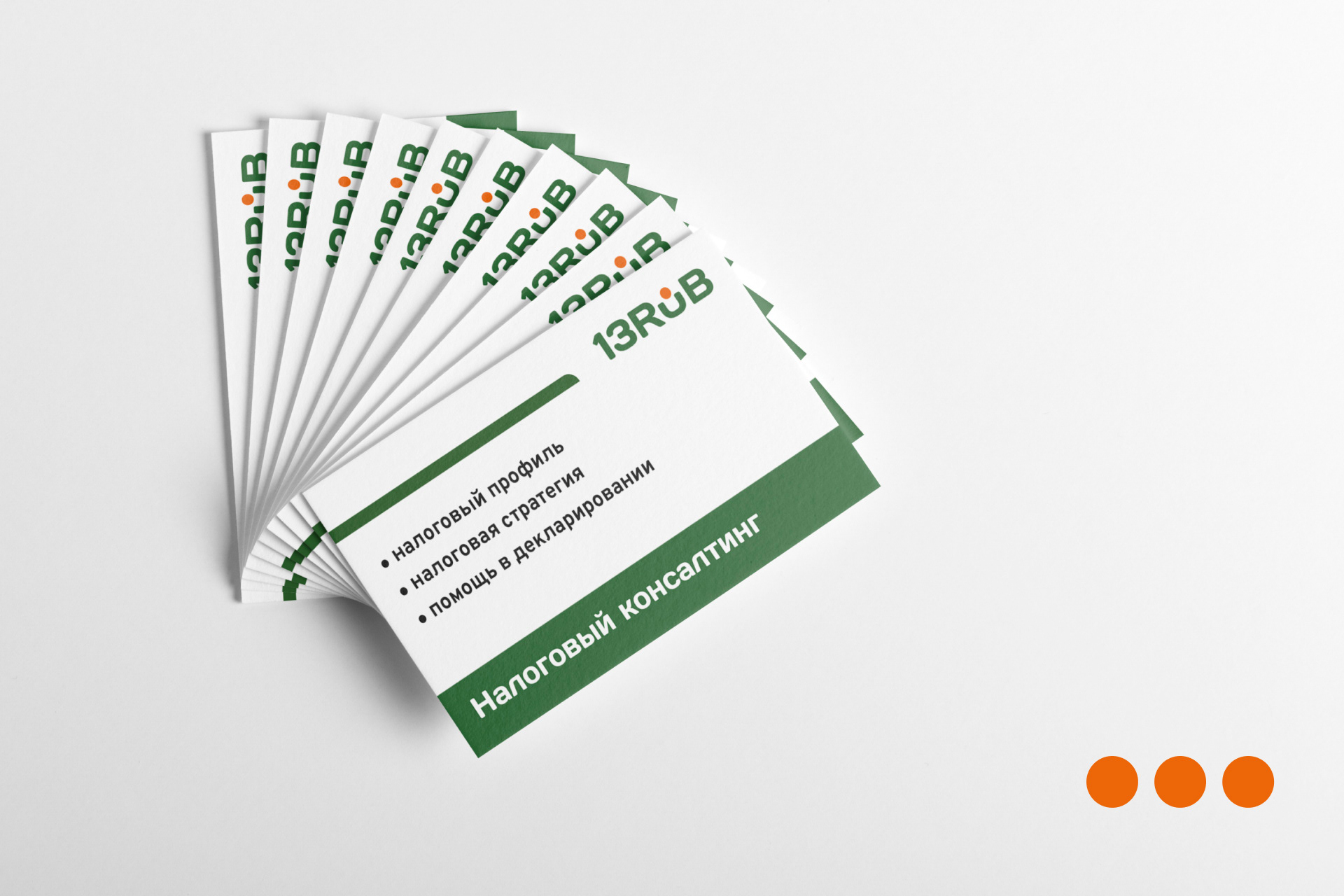 Logo & brand identity for consulting I Фирменный стиль — Изображение №7 — Брендинг, Графика на Dprofile