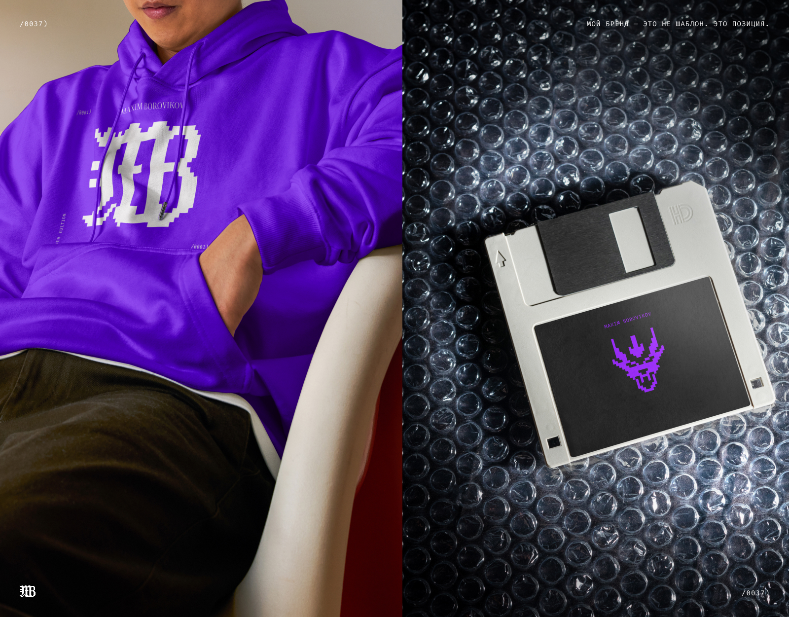 Личный бренд и сайт Maksim Borovikov — Изображение №45 — Интерфейсы, Брендинг на Dprofile