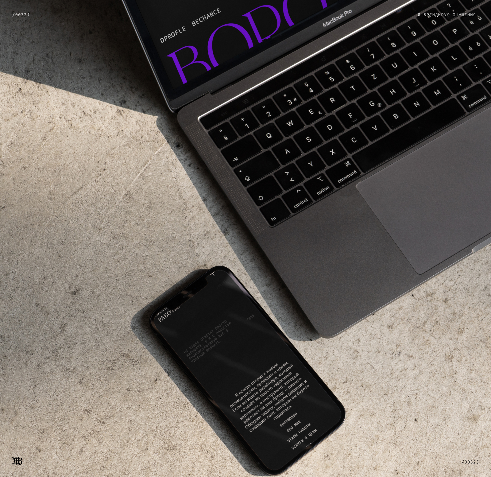 Личный бренд и сайт Maksim Borovikov — Изображение №40 — Интерфейсы, Брендинг на Dprofile