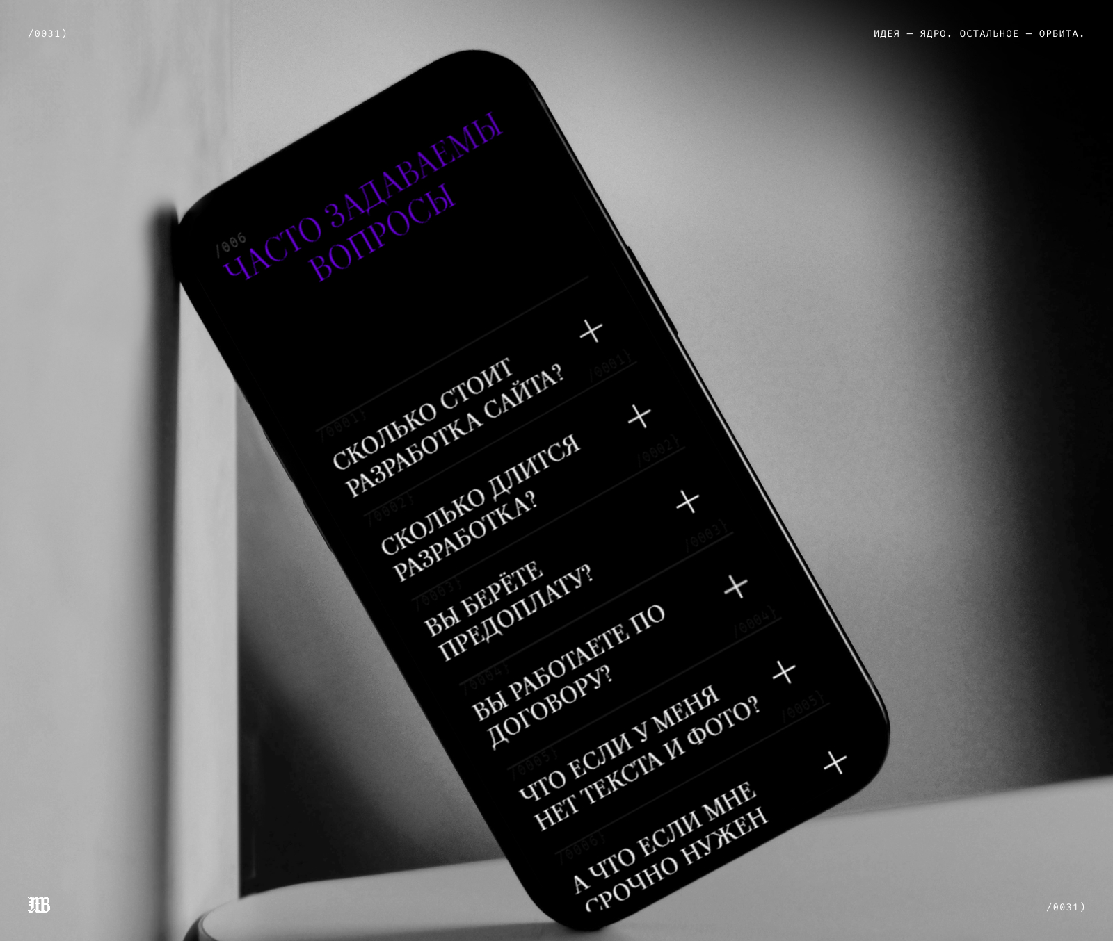 Личный бренд и сайт Maksim Borovikov — Изображение №39 — Интерфейсы, Брендинг на Dprofile