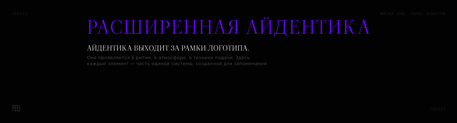 Личный бренд и сайт Maksim Borovikov — Изображение №41 — Интерфейсы, Брендинг на Dprofile