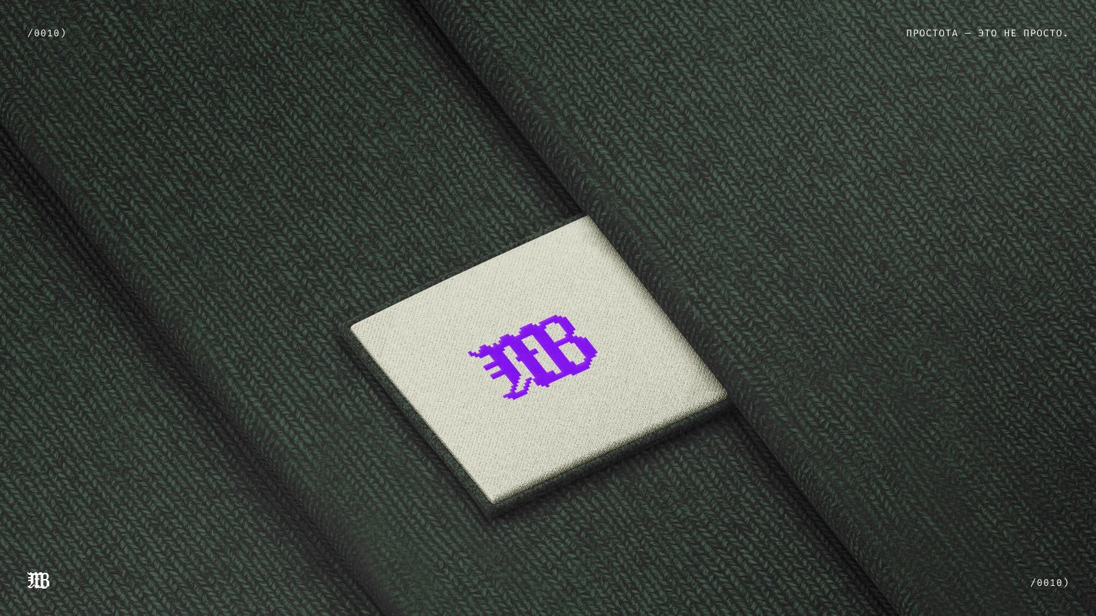 Личный бренд и сайт Maksim Borovikov — Изображение №11 — Интерфейсы, Брендинг на Dprofile