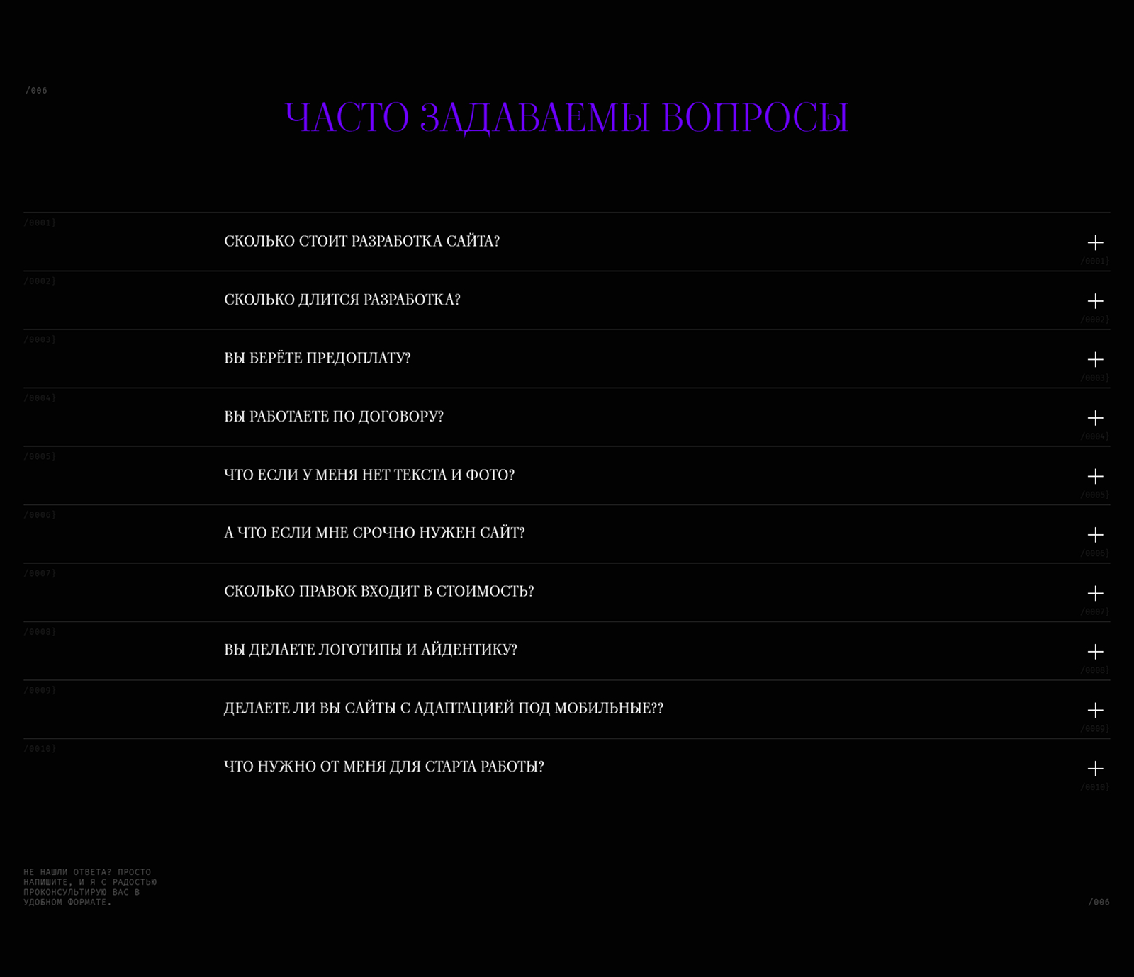 Личный бренд и сайт Maksim Borovikov — Изображение №37 — Интерфейсы, Брендинг на Dprofile