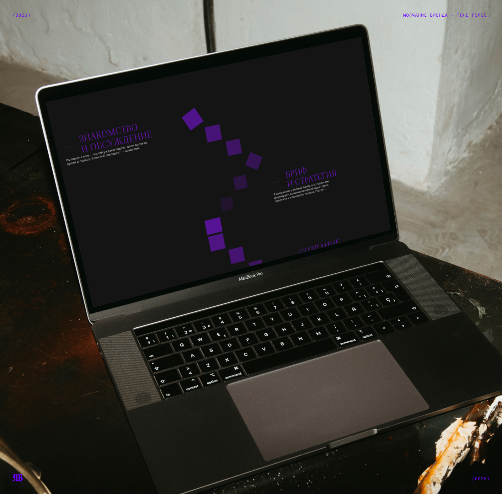 Личный бренд и сайт Maksim Borovikov — Изображение №30 — Интерфейсы, Брендинг на Dprofile