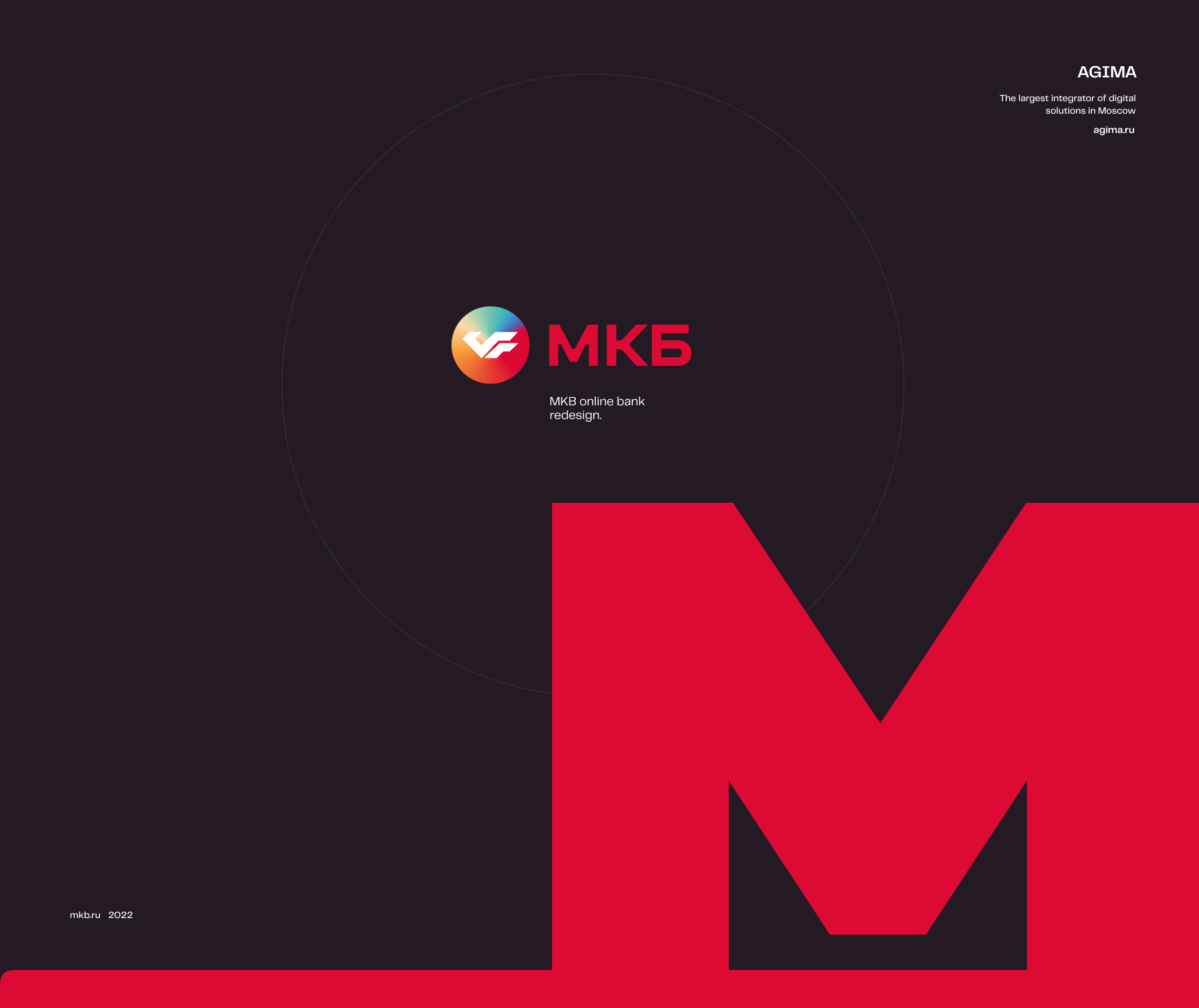 MKB Online Bank — Изображение №1 — Интерфейсы на Dprofile