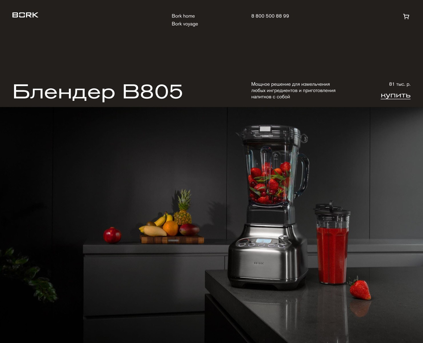 Blender BORK — Интерфейсы на Dprofile
