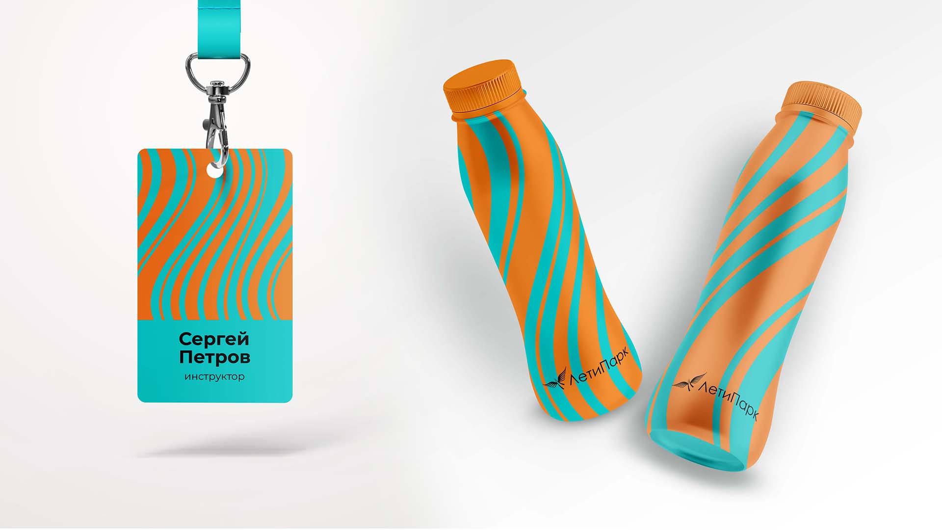 Фирменный стиль ЛетиПарк — Изображение №10 — Брендинг на Dprofile