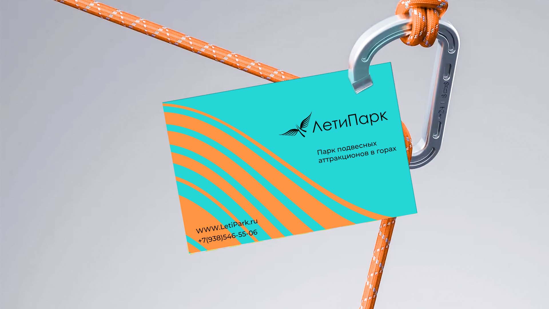 Фирменный стиль ЛетиПарк — Изображение №13 — Брендинг на Dprofile
